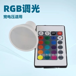 �羳RGB�߲��b�����GU10E27���ݷՇ��� LED�߲ʟ���