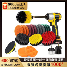 源头厂家电钻刷22件套 家居清洁电钻清洁毛刷 power brush drill