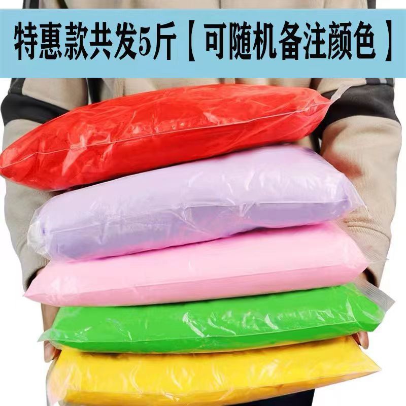 粘土大包装彩泥橡皮泥玩具儿童粘土手工diy材料单色装厂家工厂