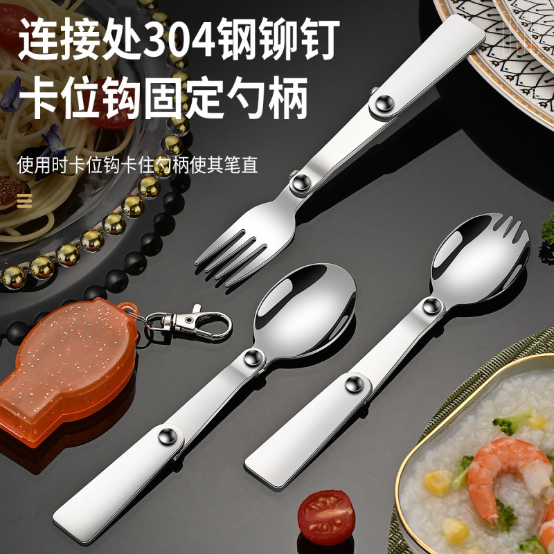 304ステンレススプーン弁当箱煮込みビーカーダブルパッド折り畳みスプーン携帯屋外三つ折りスプーンメーカー直供|undefined