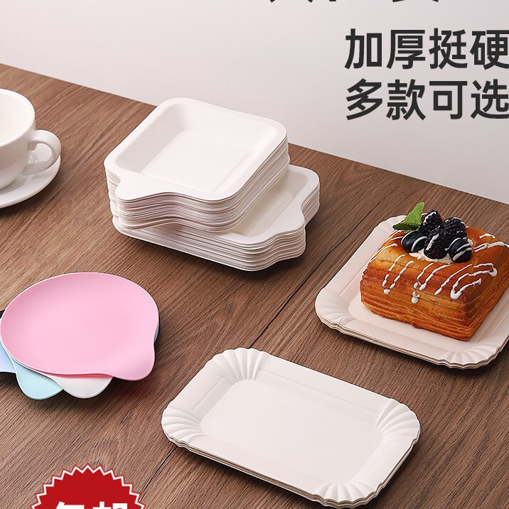 Dinner Plate Disposable Paper Plate Drop-Shaped Thickeneded Plate Plastic Pulp Cake Plate Disc Plate Free Shipping Rectangular