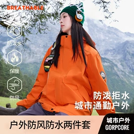 户外皮肤衣/防晒衣;冲锋衣、裤;运动T恤