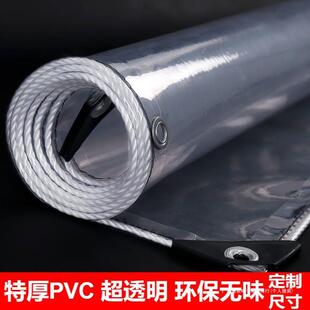 Transparent Waterproof Cloth Pvc Rainproof Cloth Outdoor Balcony Rainproof Cloth Rainproof Sunshade Canvas Thickeneded Tarpaulin