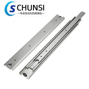 Replace 51 series IDB10 three-section linear slide rail three-section pull-out heavy-duty steel type steel SRH15016