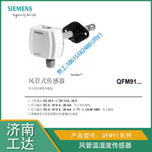 SIEMENSʪQFM9160ʹ 0-10V  QFM2160