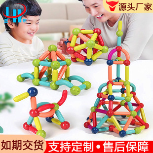 厂家批发百变磁力棒强磁收纳盒拼搭磁积木彩盒磁力片儿童益智玩具