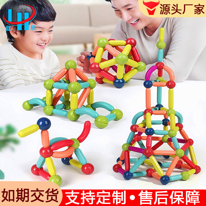 Factory wholesale variable magnetic bar strong magnetic storage box mix magnetic building blocks color box magnetic film children's educational toys