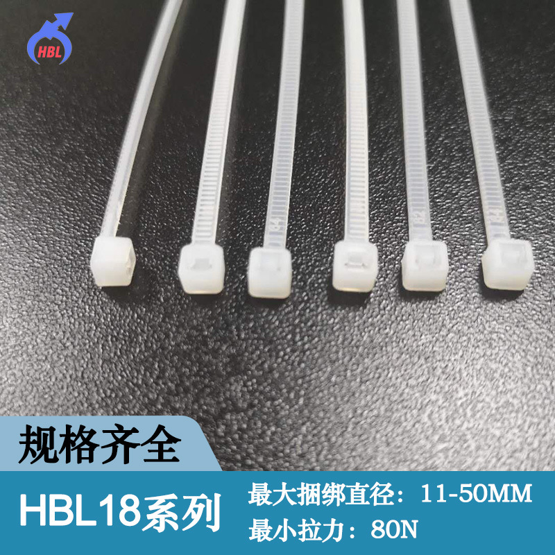 自锁式扎带厂家批发3mm宽耐温捆绑带PA66束线带尼龙塑料扎带