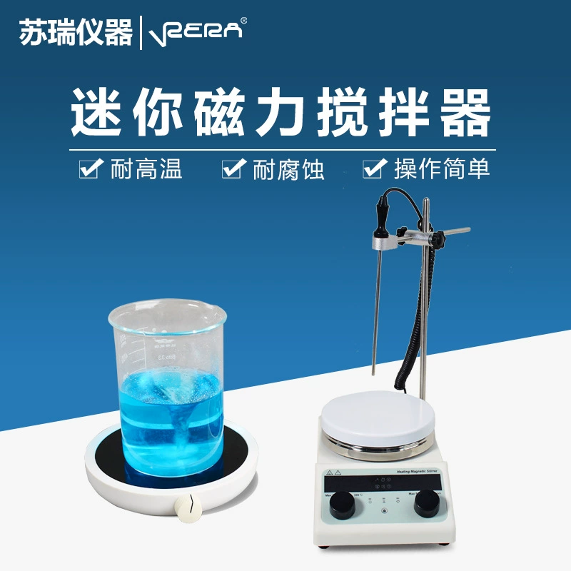 Changzhou Xinrui мини-магнитный миксер лабораторный цифровой дисплей миксер постоянной температуры портативный магнитный миксер с подогревом