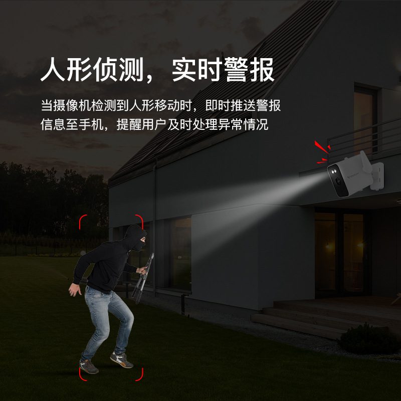 Cámara de vigilancia de alta definición con visión nocturna, sin necesidad de enchufes, para monitoreo remoto en exteriores del hogar, con capacidad de monitoreo nocturno y uso en exteriores.