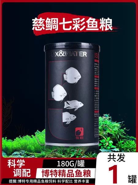 [180g] Bat colorful cicada bream feed