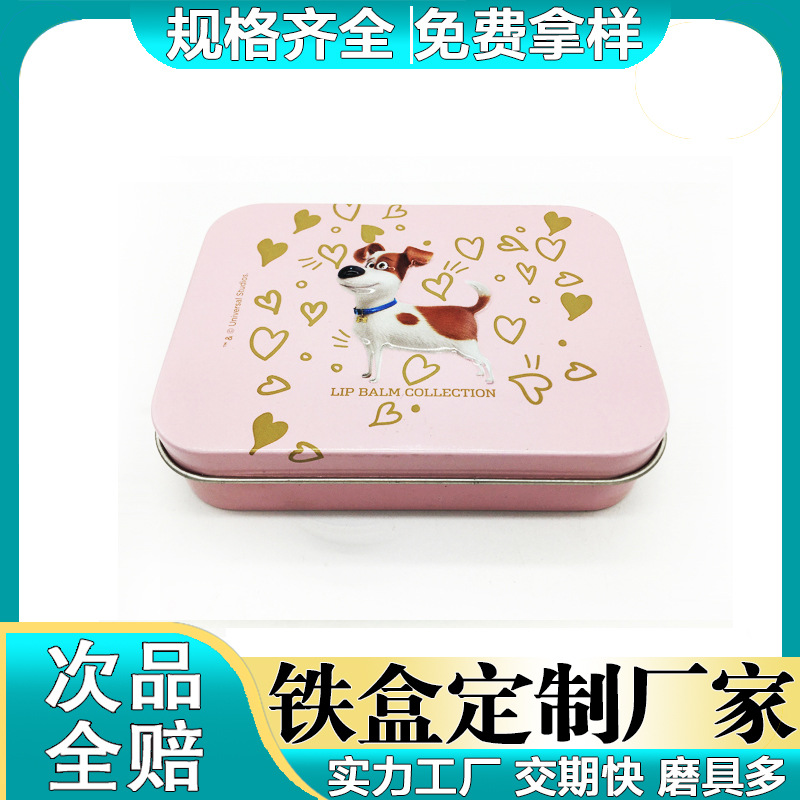 半岛铁盒明信片马口铁收纳盒首饰发夹储物盒子厂家定制铁盒定制