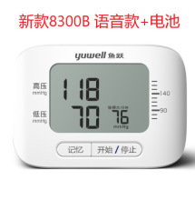 �~�S��ʽѪ��Ӌ8800C�Z��������8300B����ʽ���Ѫ���y���x����