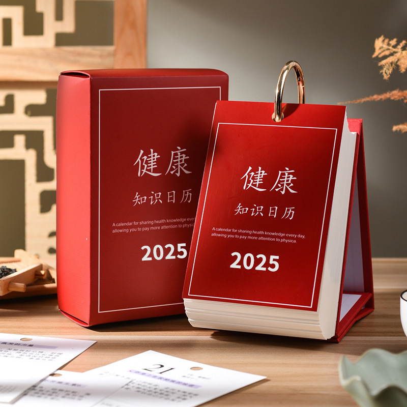 2025年每日计划打卡日历2025年新款台历计划表记事备忘录本桌面摆|undefined