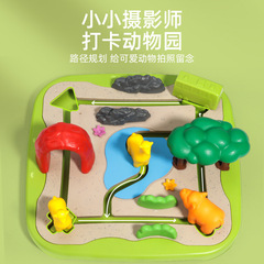 Little Angel Wonderful Zoo Wonderful Journey Children's Educational Toys Logical Thinking Training Challenge Game Board Game