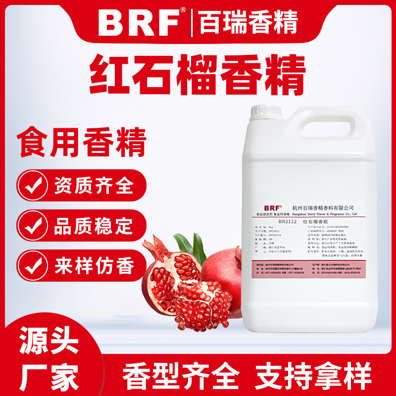 ��ʯ���㾫ʳƷ��ˮ����ʯ��ζ�㾫����ֱ��Ʒ�ʱ�֤