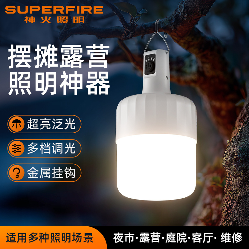 Shenfuo T80 gancho de mano colocado lámpara de campamento LED multifuncional carga portátil tienda de campaña atmósfera lámpara de campamento al por mayor