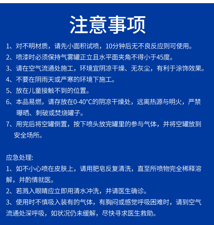 防水补漏_12.jpg