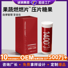 ���ƹ���ȼȼƬ��Ƭ�ǹ�OEM��;��ǰ�ܿ����ǰ�p��ʳ�c����Ƭ��