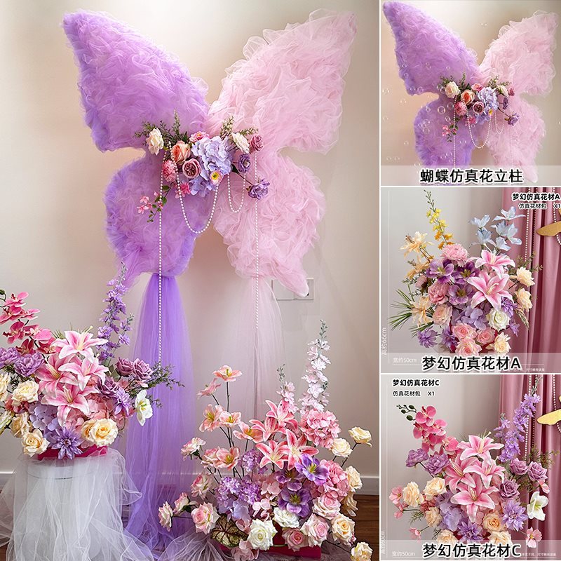 网红同款婚礼纱蝴蝶装饰婚房场景布置梦幻客厅结婚喜字挂饰|undefined