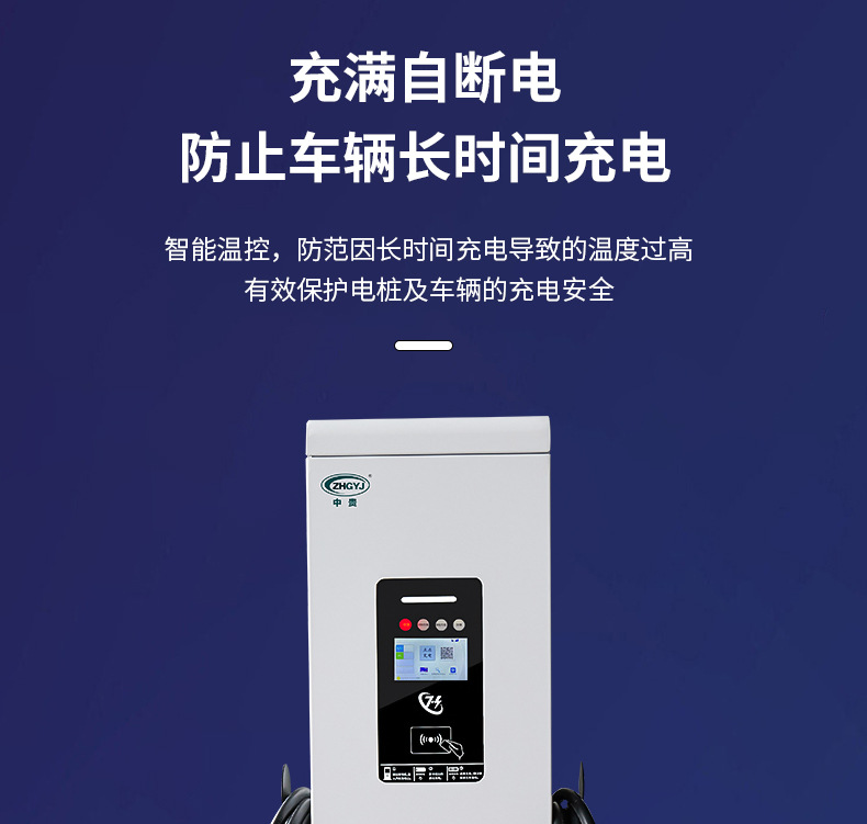 Customized New Energy Electric Vehicle Charging Pile Double Gun Ac 14Kw Vertical Home/Commercial 32A Scan Code Swipe Card