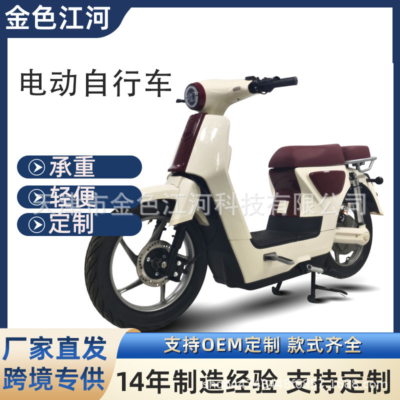 Export Wholesale Electric Bicycles, Electric Motorcycles, Long-Range Electric Vehicles, Electric Two-Wheeled Vehicles