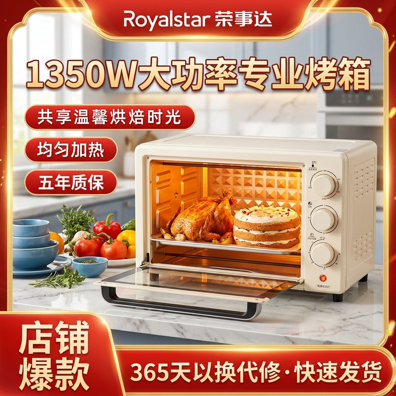 Wholesale Gift Electric Oven, Household All-In-One Oven, Baking Machine, Egg Tart Baking Machine, Multi-Functional Small Air Fryer Oven Wholesale Gift Electric Oven, Household All-In-One Oven, Baking Machine, Egg Tart Baking Machine, Multi-Functional Small Air Fryer Oven