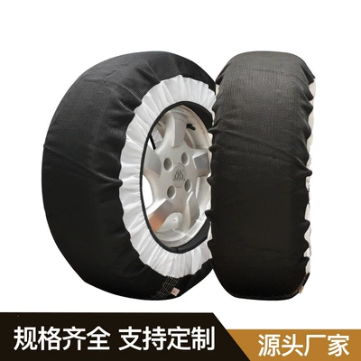 Bohu Wholesale Universal Escape Tire snow chain