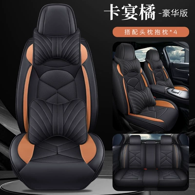 Seat cushion, seat cover special seat covers, Haval M6 full-cover - deluxe-edition-cayenne-orange