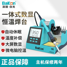 �׹�BK601S/602S���@����һ���L�����{�غ�̨�����ߐa������F