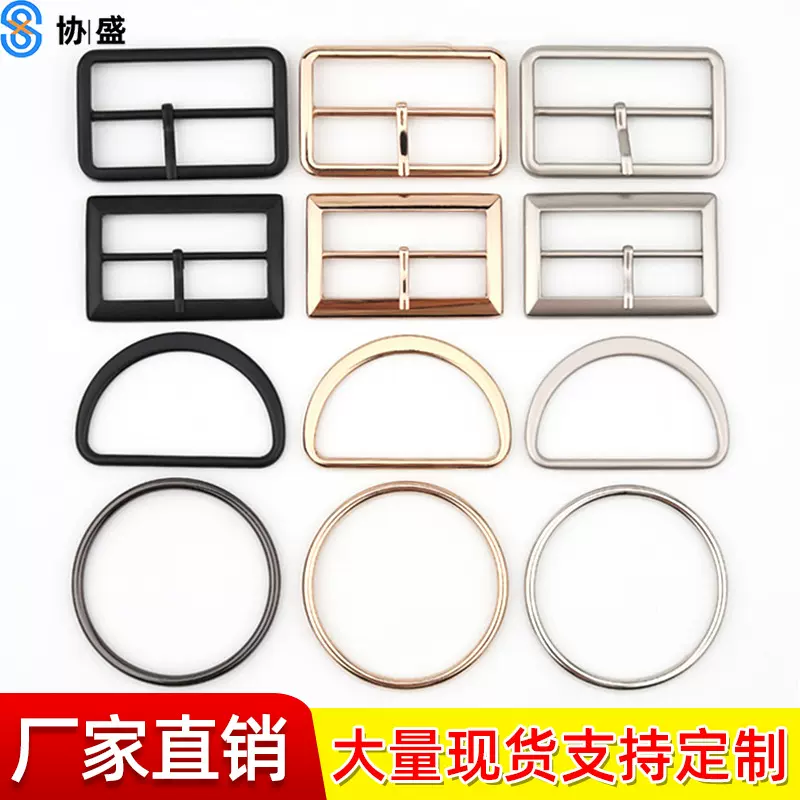 金属日字扣d字扣d型扣圆环扣子服装装饰扣调节扣三档背带箱包钮扣