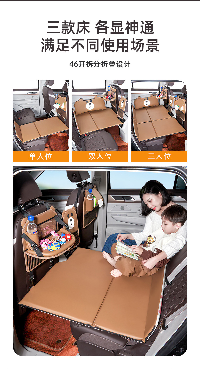 Car Rear Seat Travel Mattress, Foldable Car Sleeping Pad, Car Air Mattress, Universal for Sedans and Suvs, Direct from Manufacturer