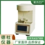 张力自动界面hf202张力仪