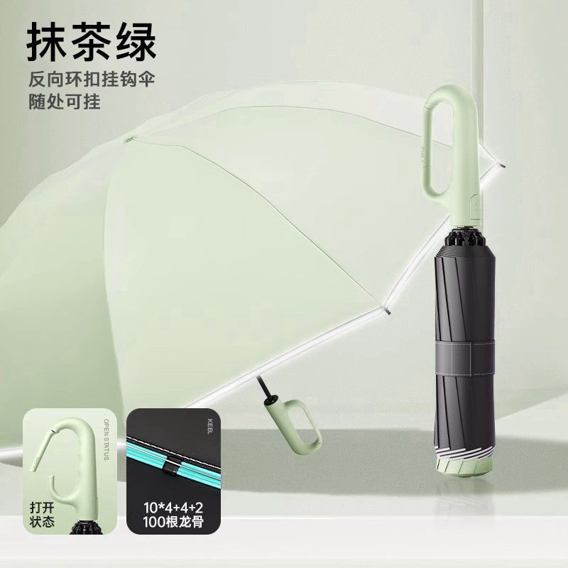环扣自动反向雨伞防晒两用挂钩折叠大号加固加厚暴雨晴雨专用伞|undefined