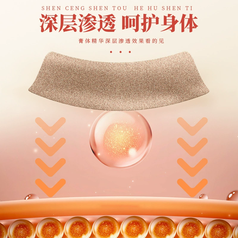 Пластырь Sanqi от Guangyao Baiyunshan для костей, пластырь для шейного отдела позвоночника, пластырь для поясницы, пластырь для плеча и суставов, припекающий пластырь с травами
