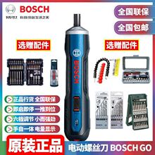 ����BOSCH����С��늄��ݽz�����ʽ����GOһ��ԭ�b3.6v����