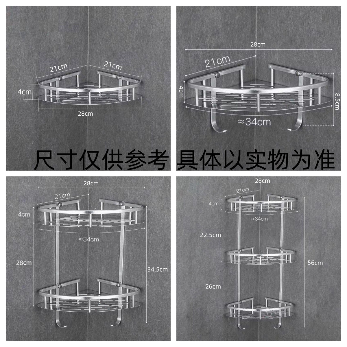 三角尺寸图