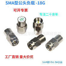���^ͬ�S18G2W5W���l�K��SMA50�Wķؓ�d��·���o��SMA���^ ĸ�^