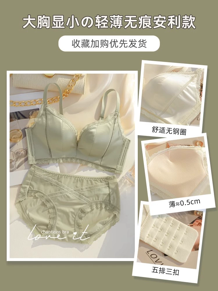 Underwear, supporting wireless bra, bra top, thin set