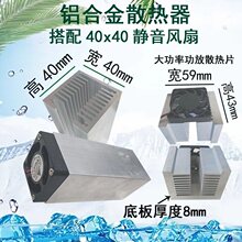 ɢ��Ƭ�X40*40*100U�Ͳ����Xɢ�Ṧ���X�Ͳ��L��ɢ�������L��