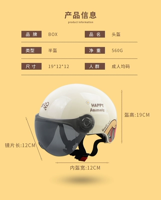 Auto Parts and Accessories | Universal Motorcycle Helmet, Sun