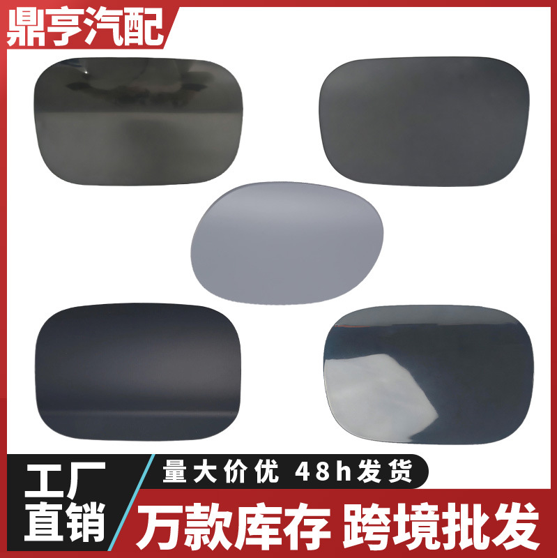 Suitable for Mercedes-Benz Cla Gla Class W117 W247 W156 Fuel Tank Cover Plate 1177570006 2477571300