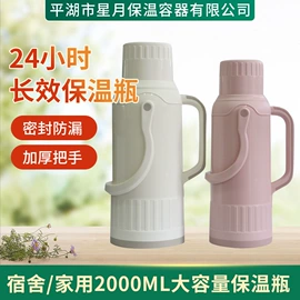 保温壶/瓶;保温杯;咖啡壶