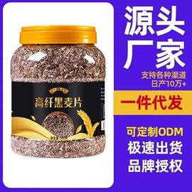 代餐粉;果蔬汁;藕粉