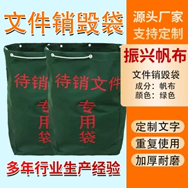 涤棉混纺;防汛沙袋;帆布