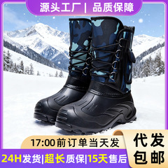 鞋子男雪地靴一件代发男靴大码保暖长筒靴防水防冻棉靴加厚长靴