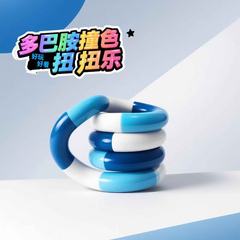 抖音同款扭扭乐儿童注意力训练解压益智多动症注意力教具思维训练