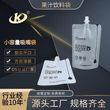 ����rţ���X����  250ml��֭���͸������� ����b���Һ�w��