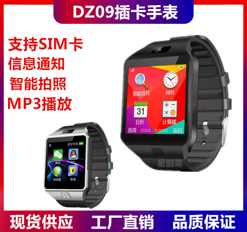 Montre sport Appel Bluetooth - Ref 3439550 Image 1