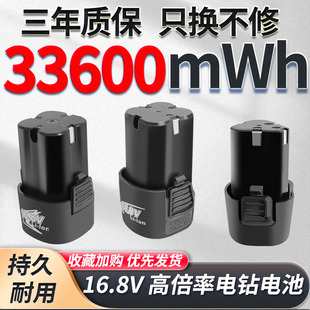 ������12V���늳�16.8v����늳��֘��D��늳���퍸���ͨ��